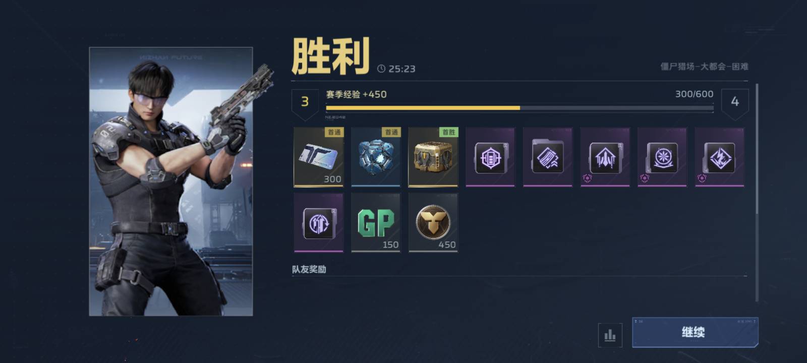 有没有哪个勇士试一下8级需要多长时间
65 / 作者:Ls一给我里给 / 