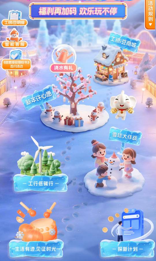 工行app ，首页i豆乐园，，破定位江西有40块，四川有10块...91 / 作者:duoduo~ / 