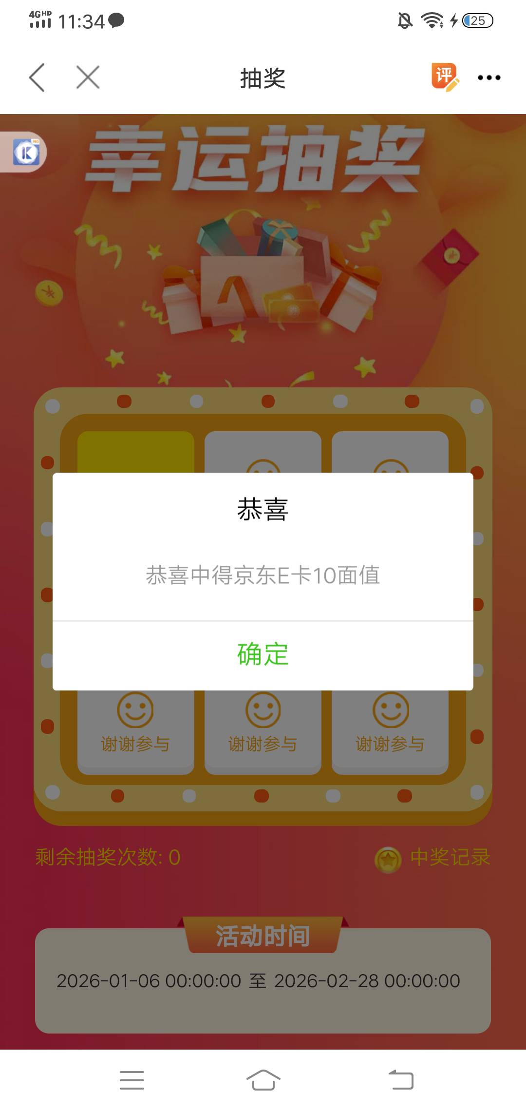 忙完看了下老哥们的帖子，职工之家可以实名了，比翼一下就搞定，5.69内核，位置强化保68 / 作者:啤酒几块钱 / 