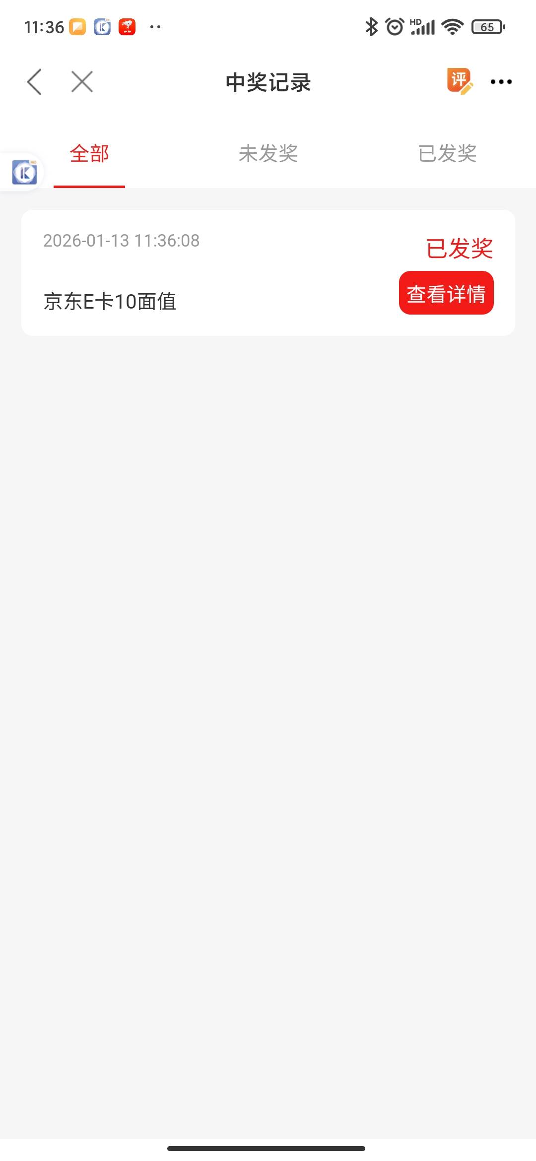 比翼有点麻烦，总算完成了。

36 / 作者:必居 / 