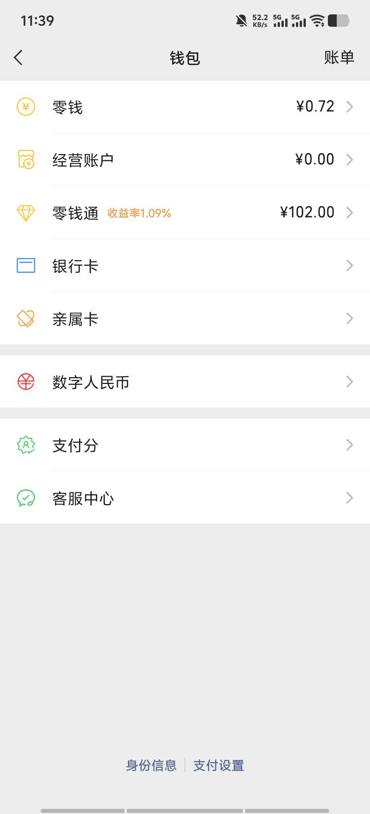 毁了，全部身家

54 / 作者:9527零零发 / 
