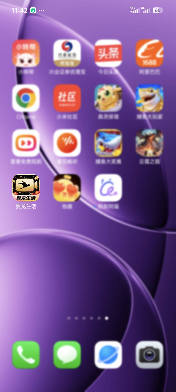 老哥发的这广告软件可以，第一次提10导致16



38 / 作者:季伯长 / 