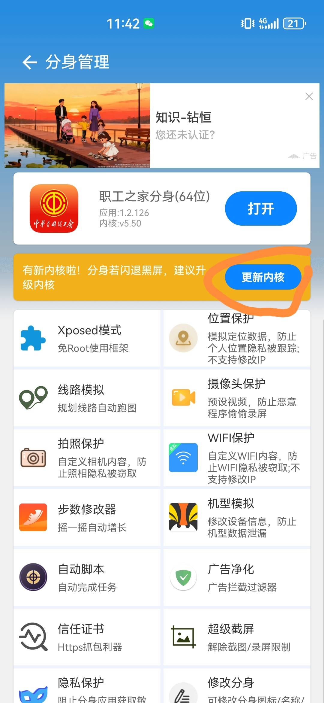 比翼有点麻烦，总算完成了。

46 / 作者:L永不止步 / 