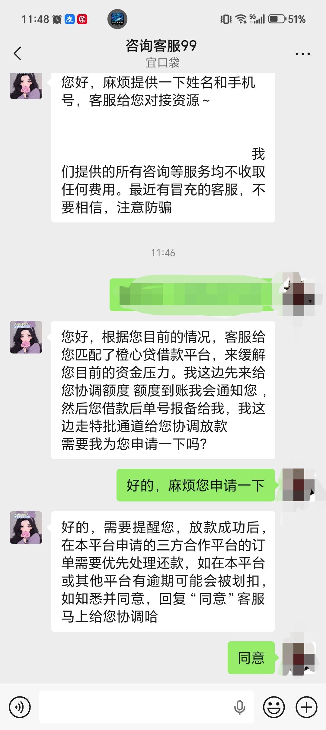 这种稳吗？

19 / 作者:喜欢别人的老婆 / 