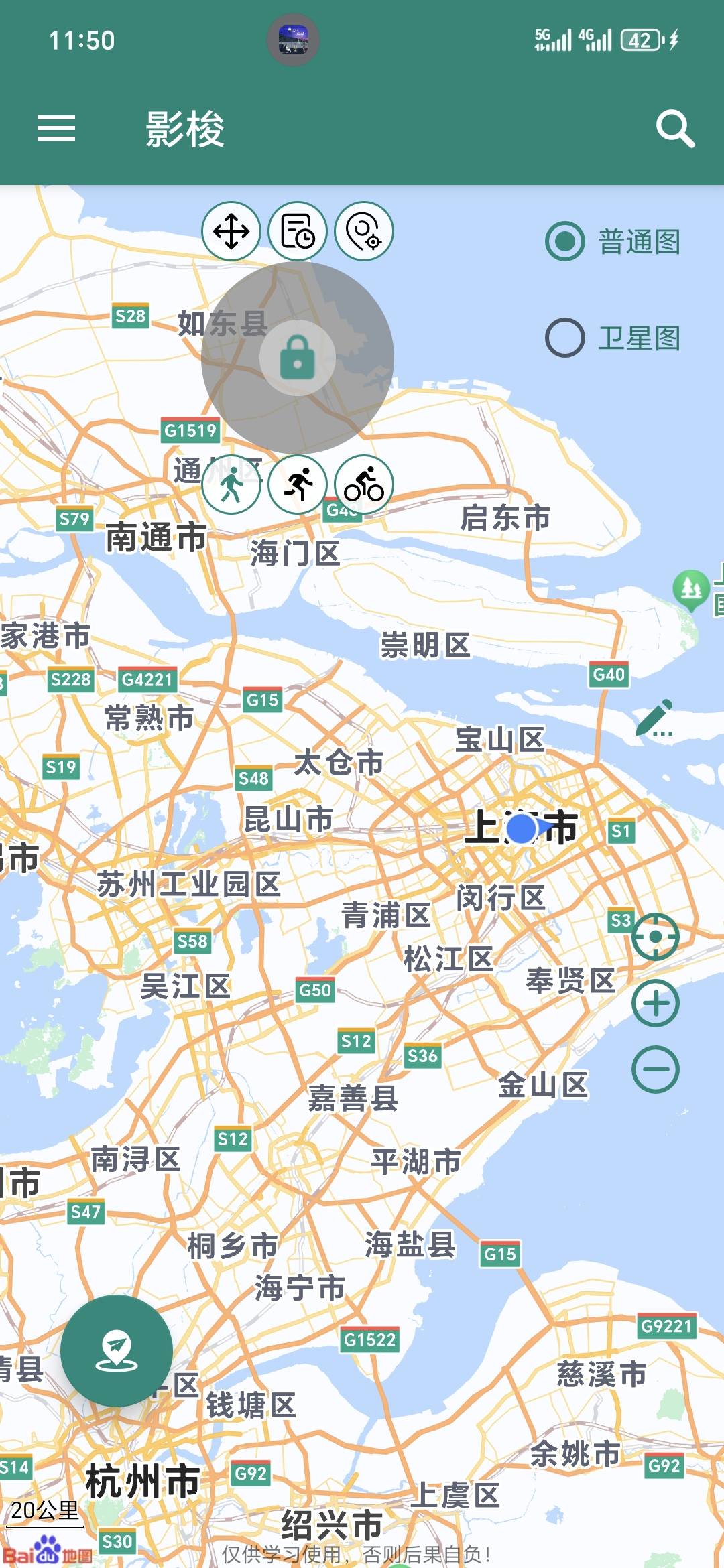 职工之家，老哥发的影梭，全局定位，秒领

76 / 作者:鱼京 / 