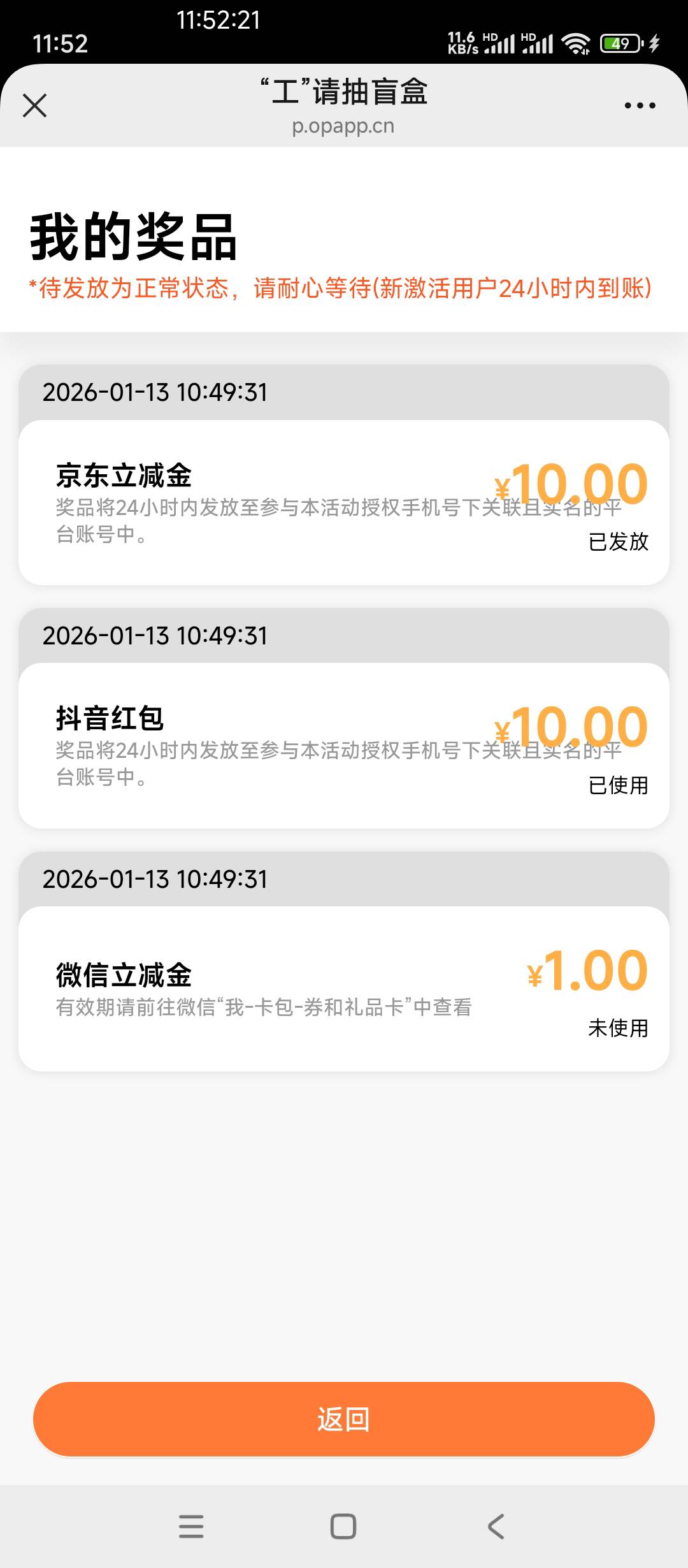 大妈广州更新了 第一个朴朴 满59-5好像没了  第二个抖音10能买 京东还没用




81 / 作者:AWAYaway / 