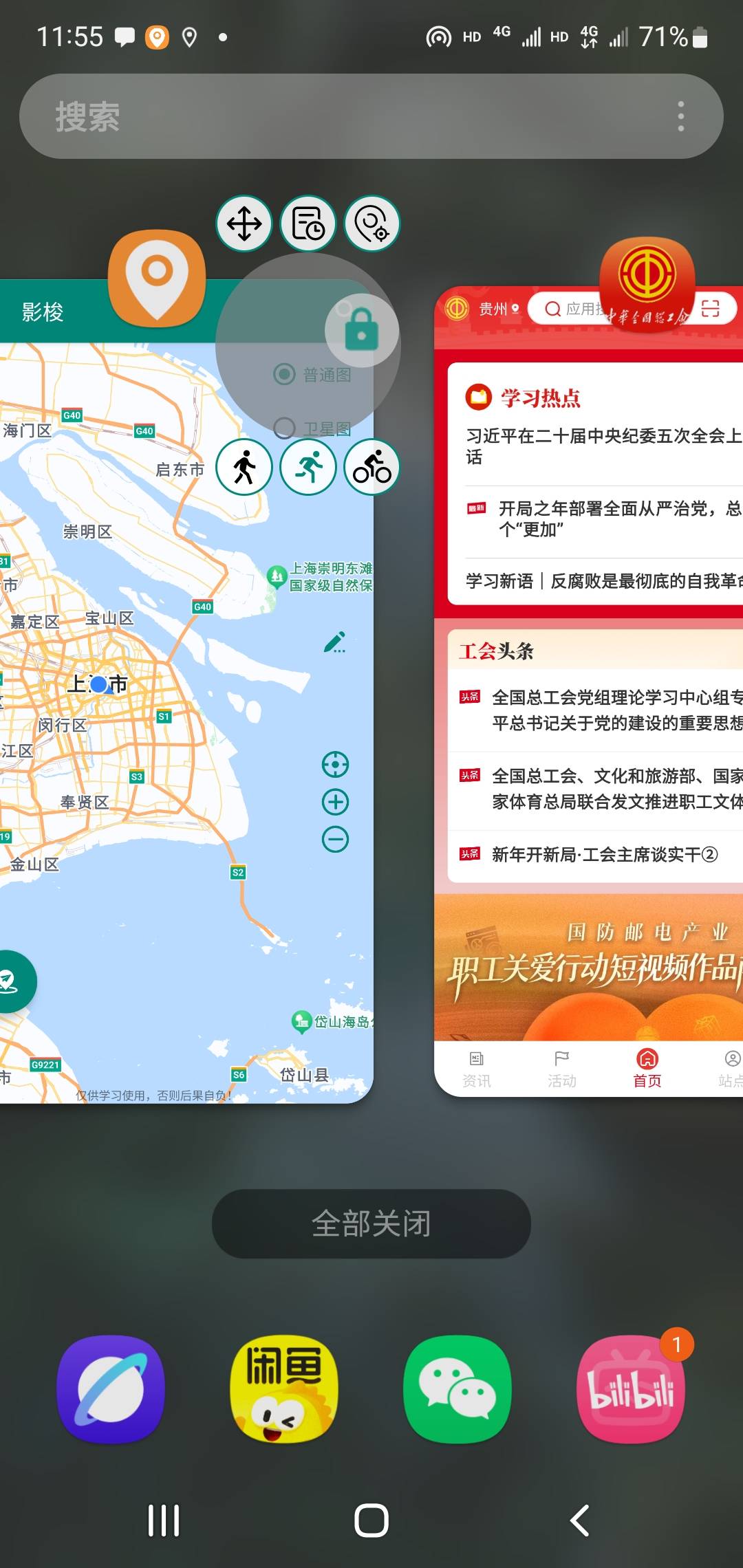 我影梭逆马梭，不行不要乱几把指挥

61 / 作者:小谦谦 / 