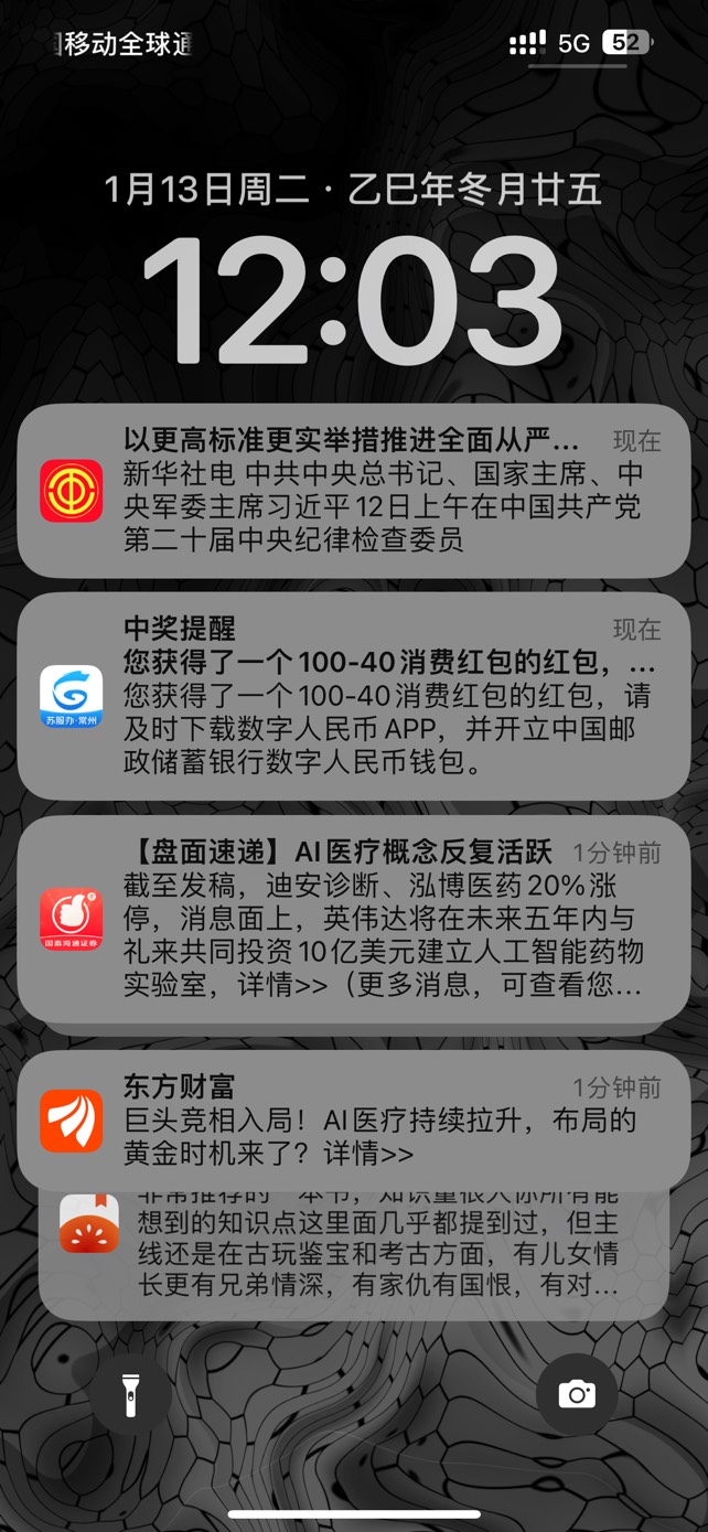 我的常州开奖咯，100-40 

51 / 作者:恰恰生活 / 