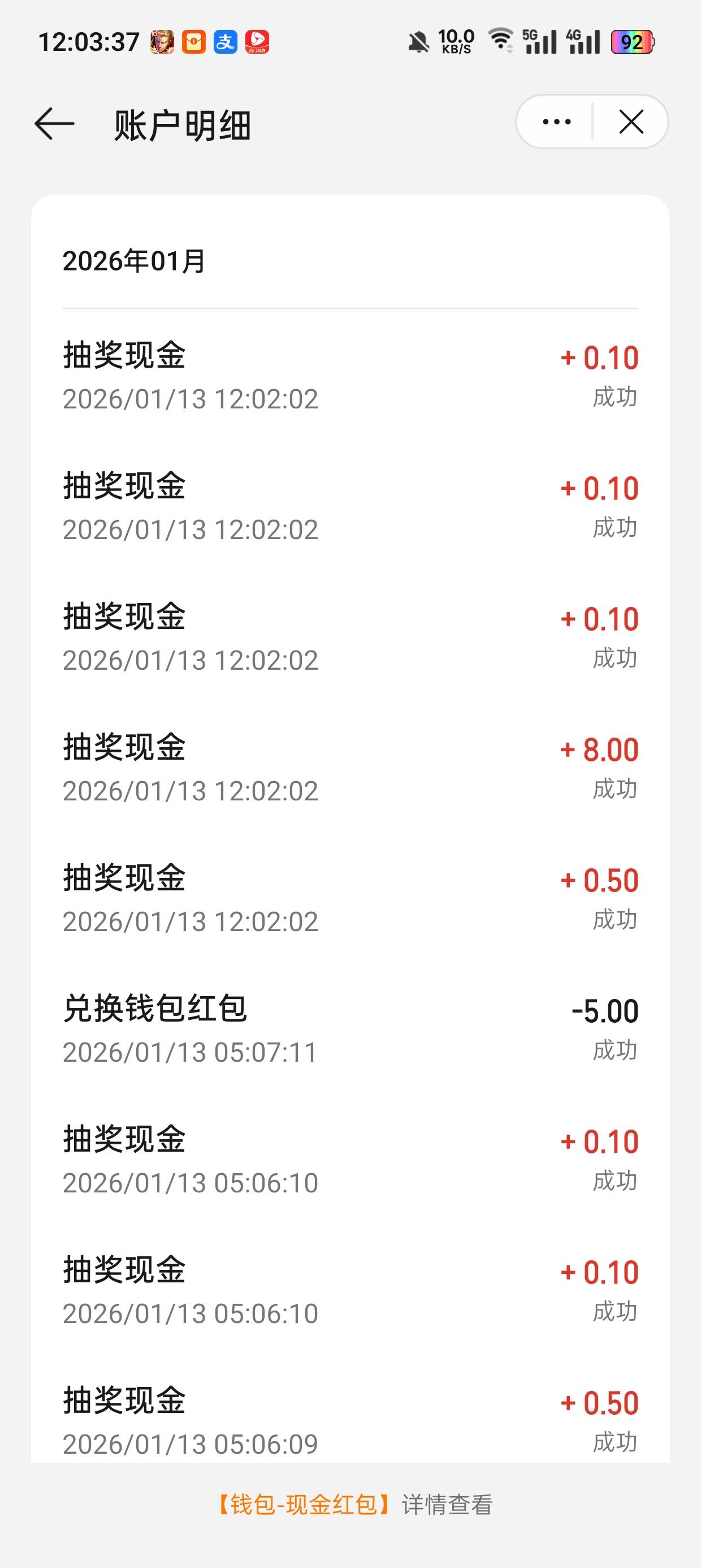 欧享赚申请起来啊 老哥 一天中一个8美滋滋

83 / 作者:21世纪新青年 / 