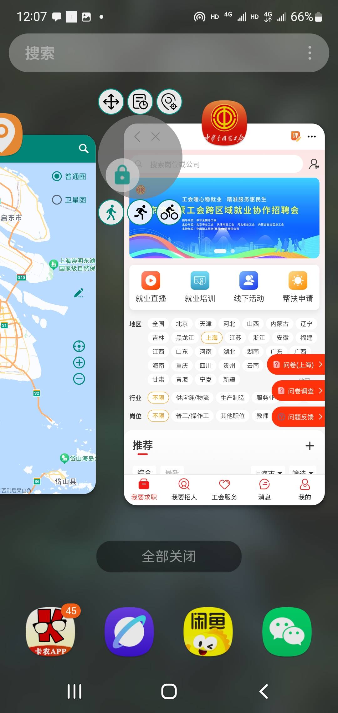 我承认钢材是我声音大了点手动改上海，多重复进几次页面就有入口了。，影梭可以，影梭24 / 作者:小谦谦 / 