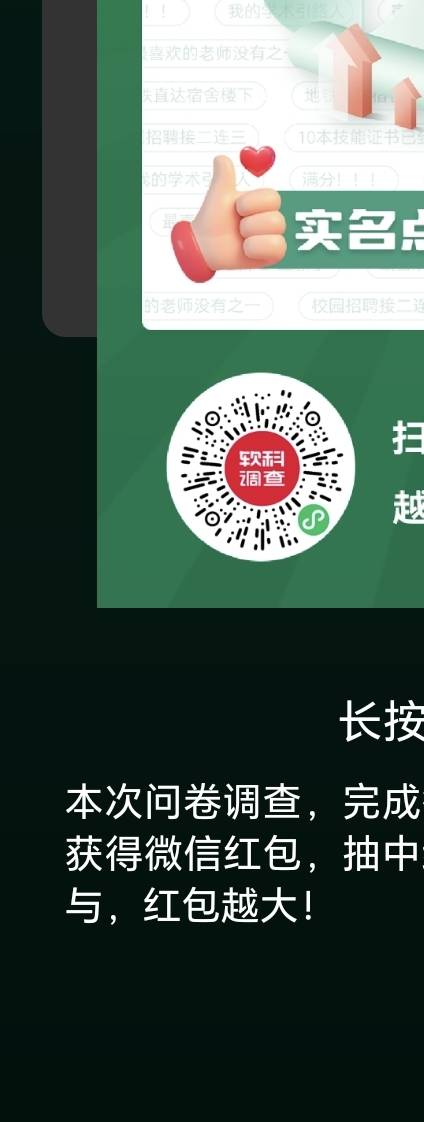 终于吃上一个4.99，昨天两个号抽中报告，今天两个号是黑的不给参加，就一个。填江苏苏96 / 作者:封支付凭证 / 
