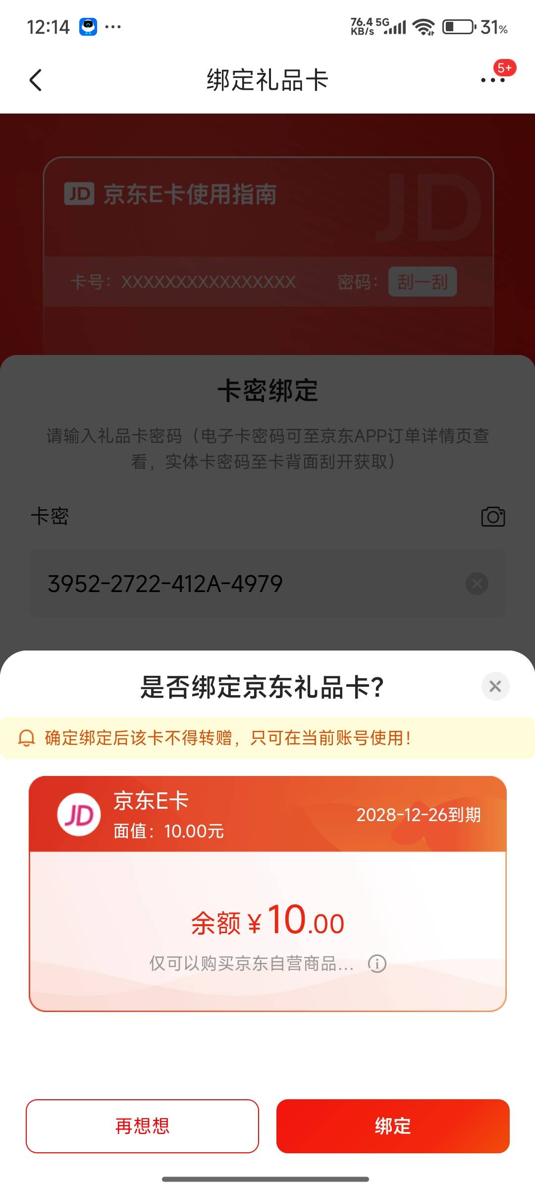 laj比翼，还是老哥这个牛

88 / 作者:技术指标 / 