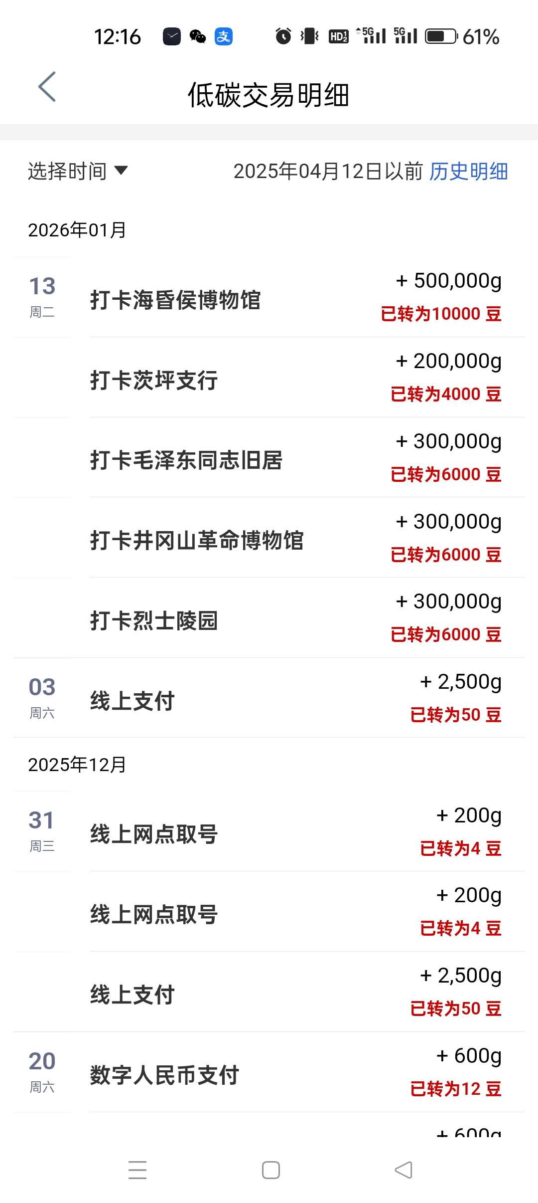 都定位了干脆连南昌一块打卡了

0 / 作者:街角的风铃声 / 