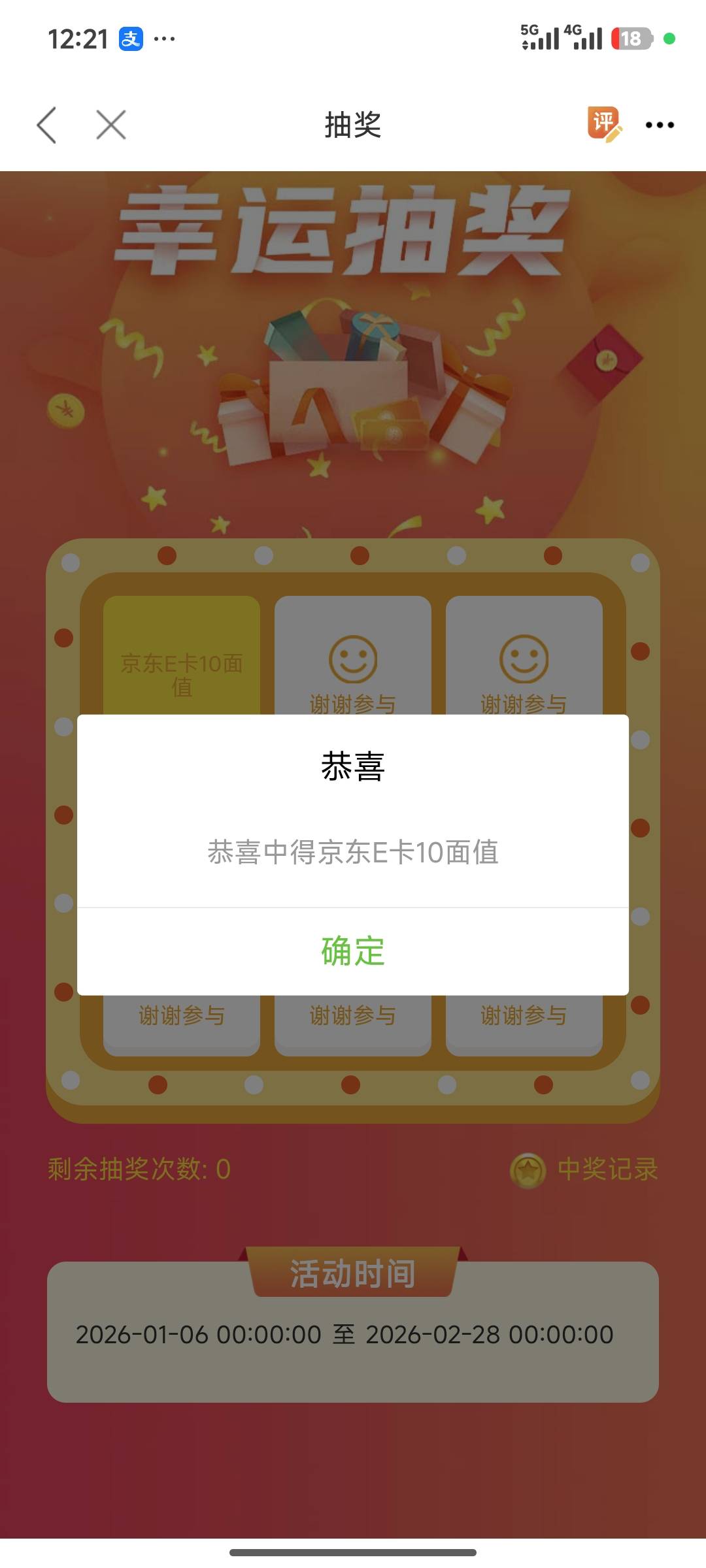 终于拿到了，不容易啊，搞了好久，爱思不行，随行者不行，幻影没入口，比翼闪退，分身20 / 作者:电脑的加不加班 / 