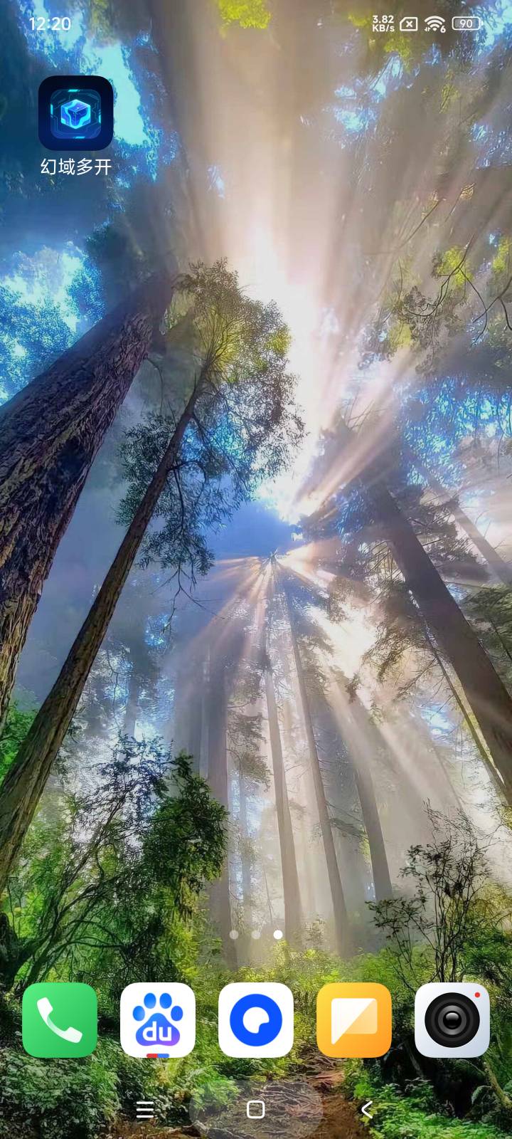 我宣布什么比翼，分身大师，什么行者，还有那个恶心的幻影全是lj玩意这个才是真神没广49 / 作者:叶凡6 / 