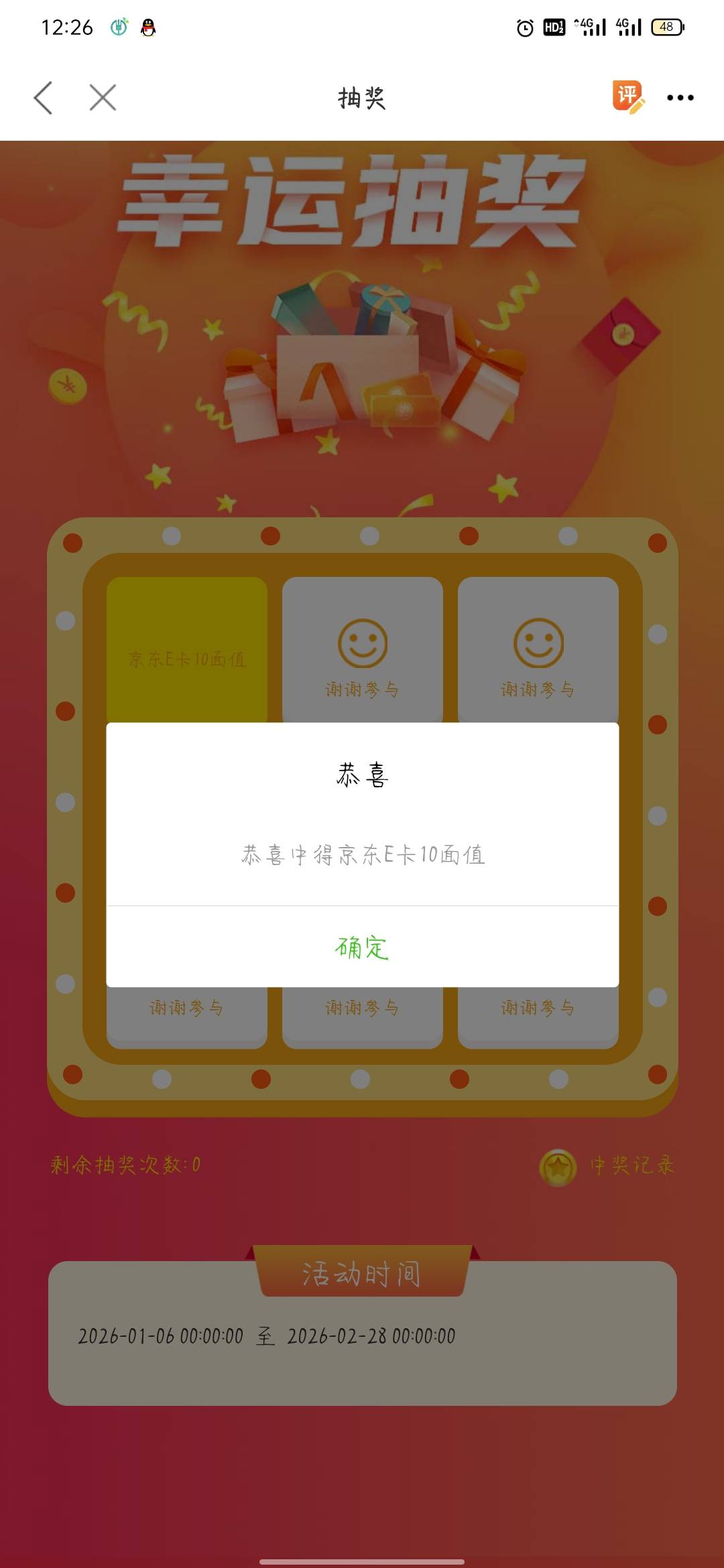 免费定位丝滑一气呵成卸载

33 / 作者:骄傲的七夜 / 