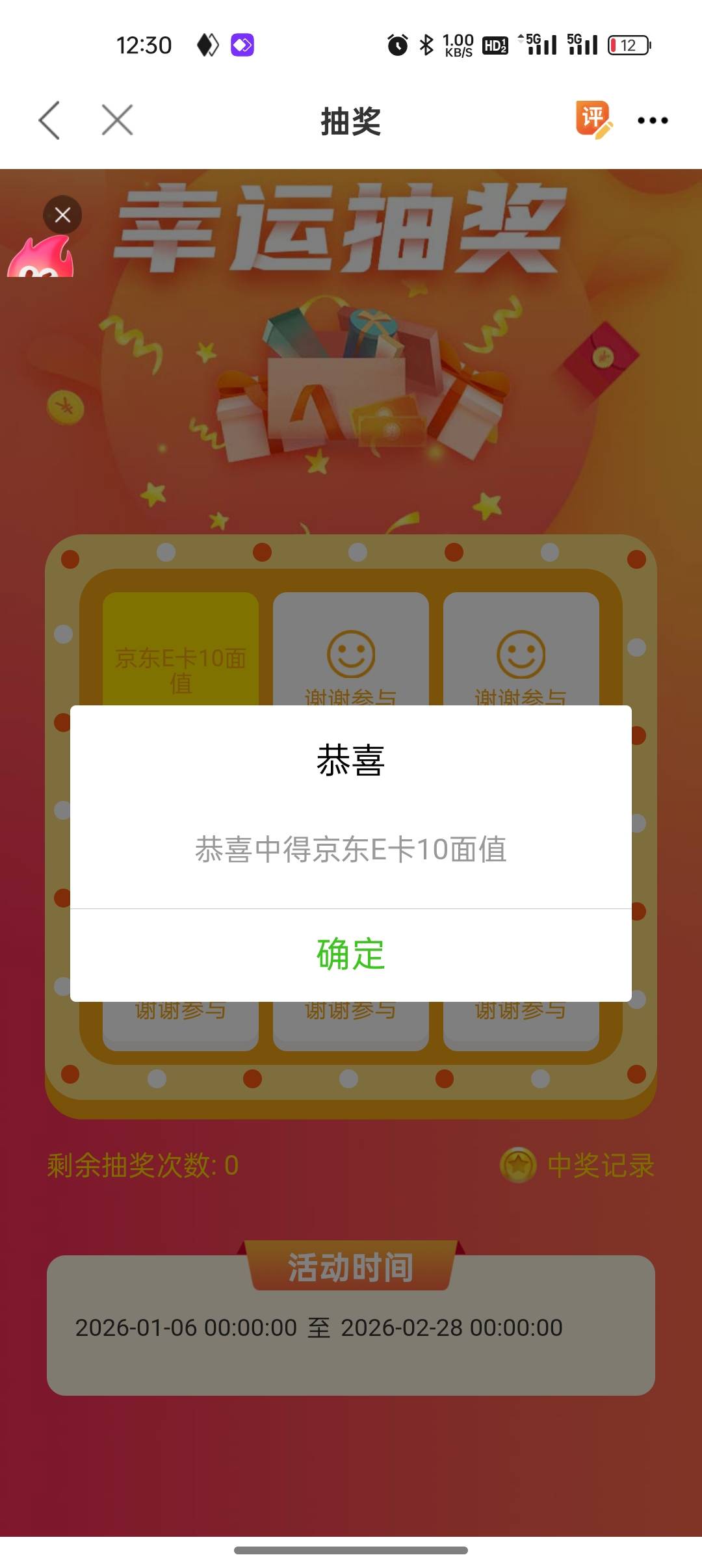 分身大师终于拿下，看老哥说的，进去显示定位失败，不用管，然后在里面选择上海，一直33 / 作者:撸起袖子加油-撸 / 