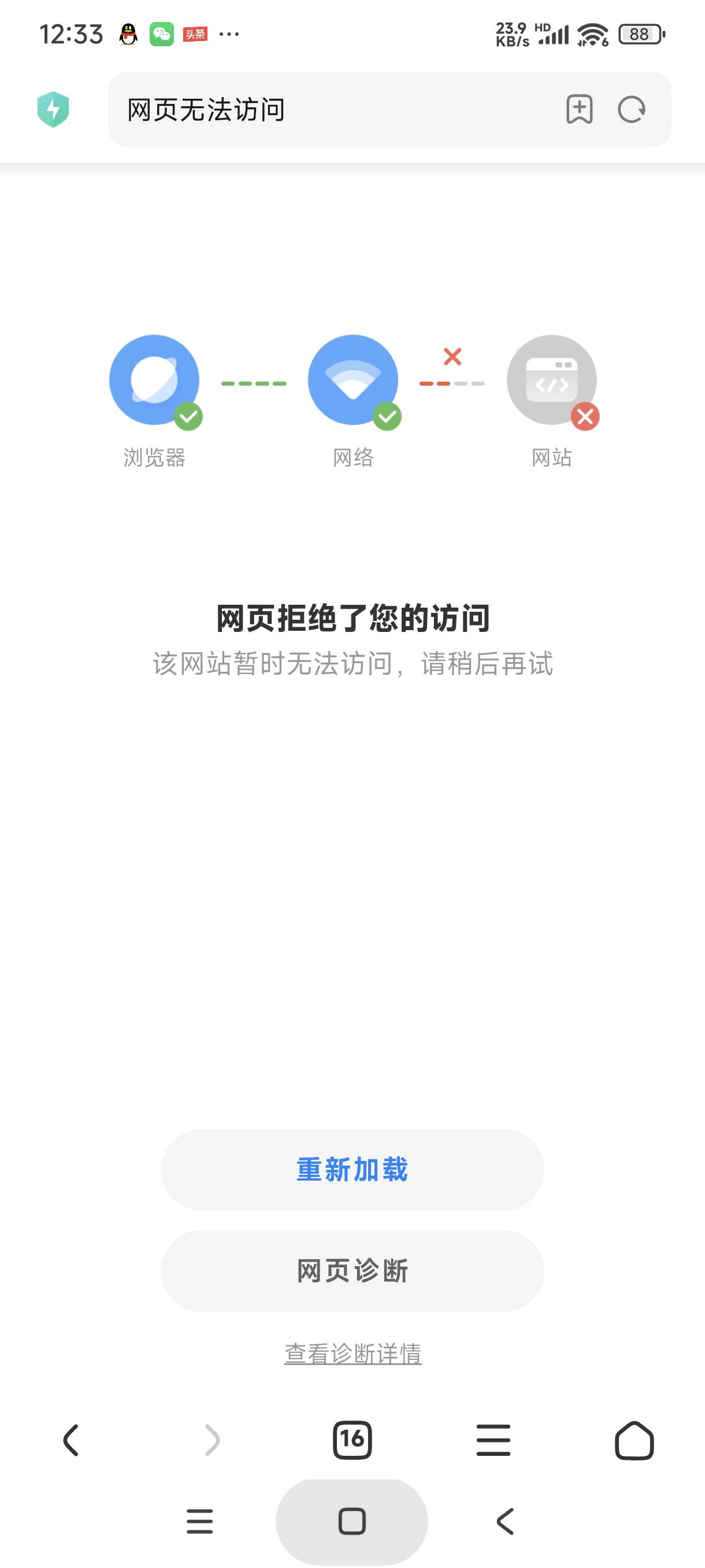 幻域能不能来链接
16 / 作者:富士山下147 / 