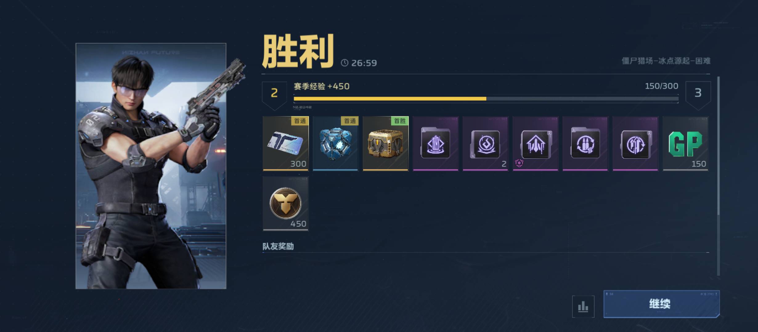 逆战快冲啊老哥们，一个号只需要一个小时就能拿6块钱，美汁汁


74 / 作者:理理理66 / 