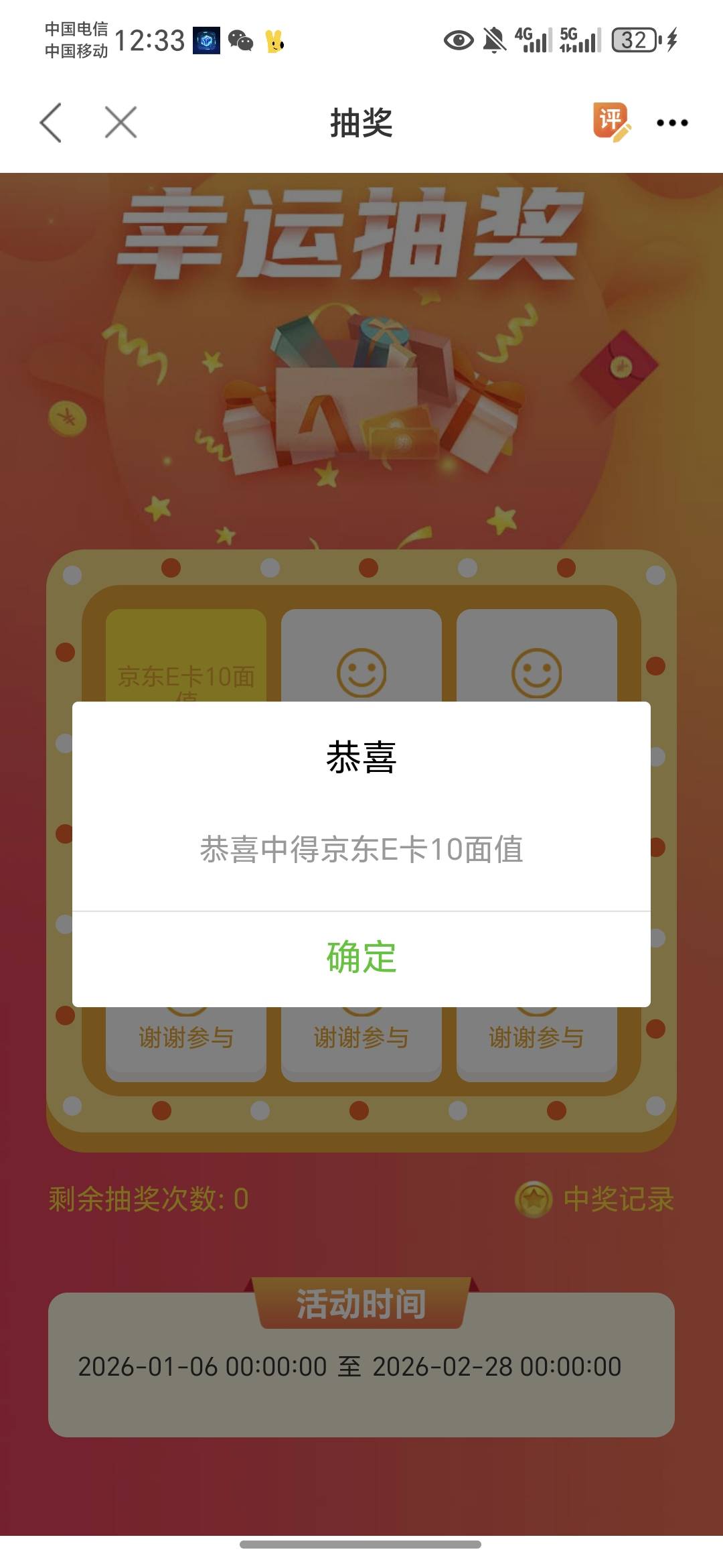 幻域真可以，别的收费都不行

59 / 作者:澳村还我奔驰E / 