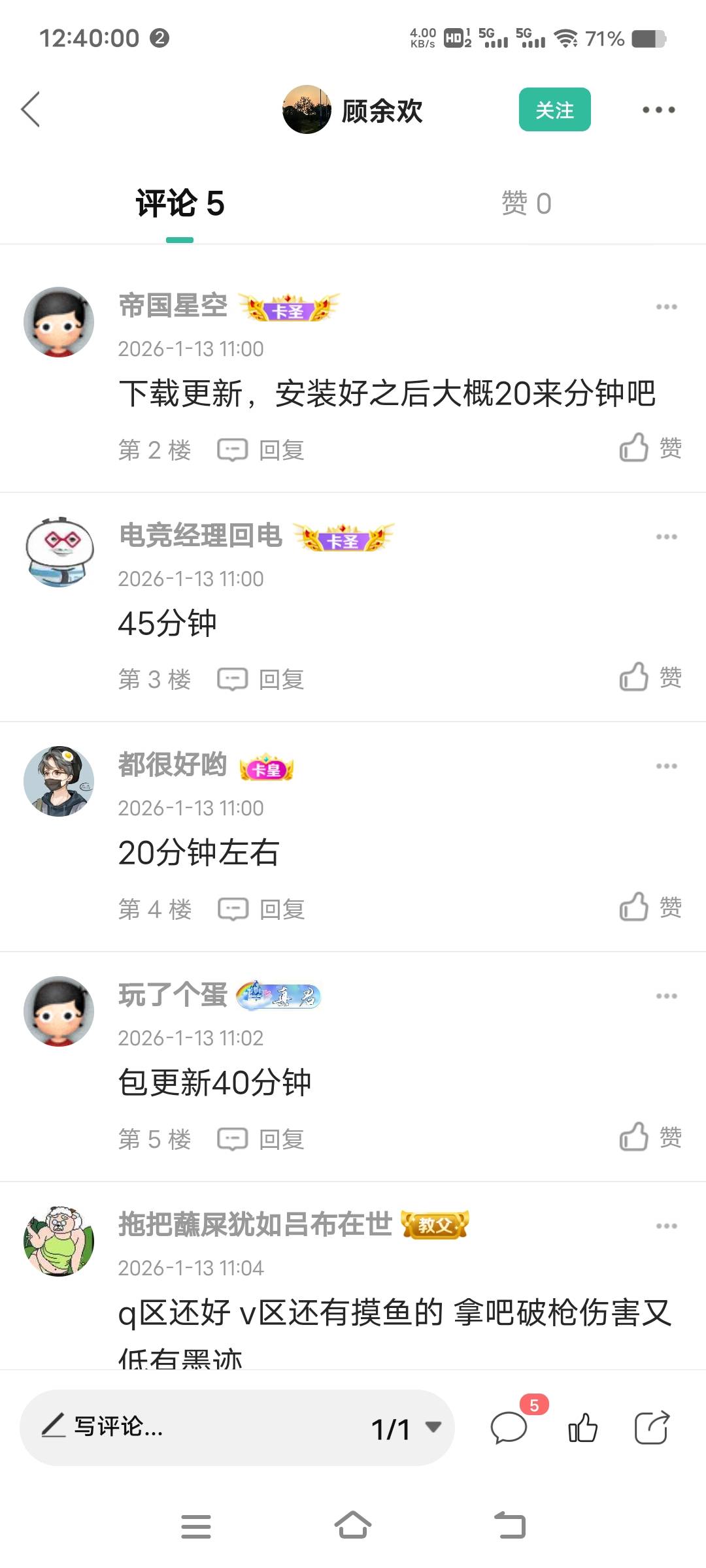 看老哥们说的，逆战未来又是跟无畏契约一样又臭又长的剧情和更新啊

49 / 作者:扛不住了老哥们 / 