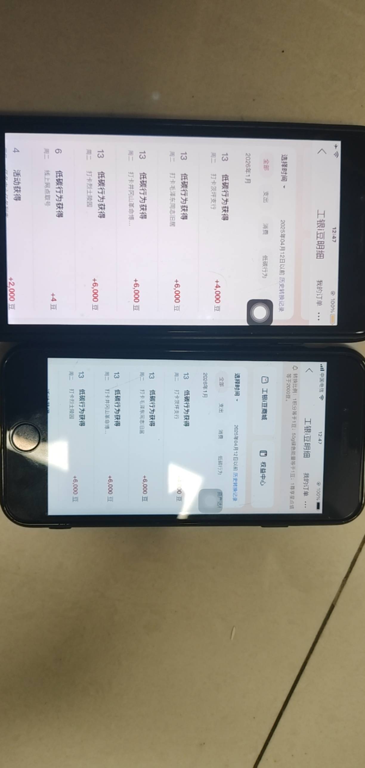 定位还得是果子，我两个果子都成了，你们怎么失败的

31 / 作者:★举重冠军高坚果★ / 