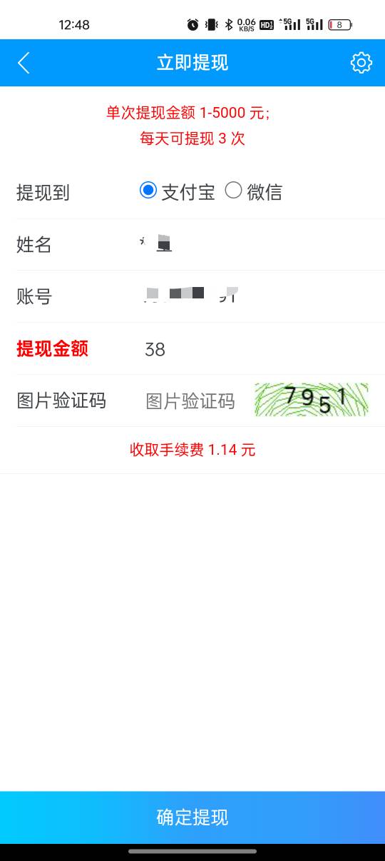 第一次在闲赚提现，这手续费离谱啊

78 / 作者:撸起袖子加油-撸 / 