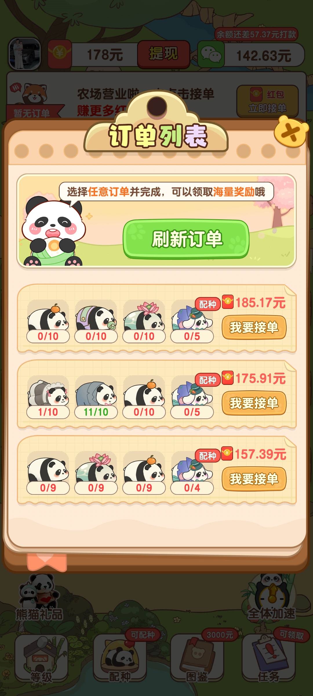 这个广告爆的有点厉害吧？，一个一次性订单，好凉快，到账是真给到账


25 / 作者:我就是太阳的姐 / 