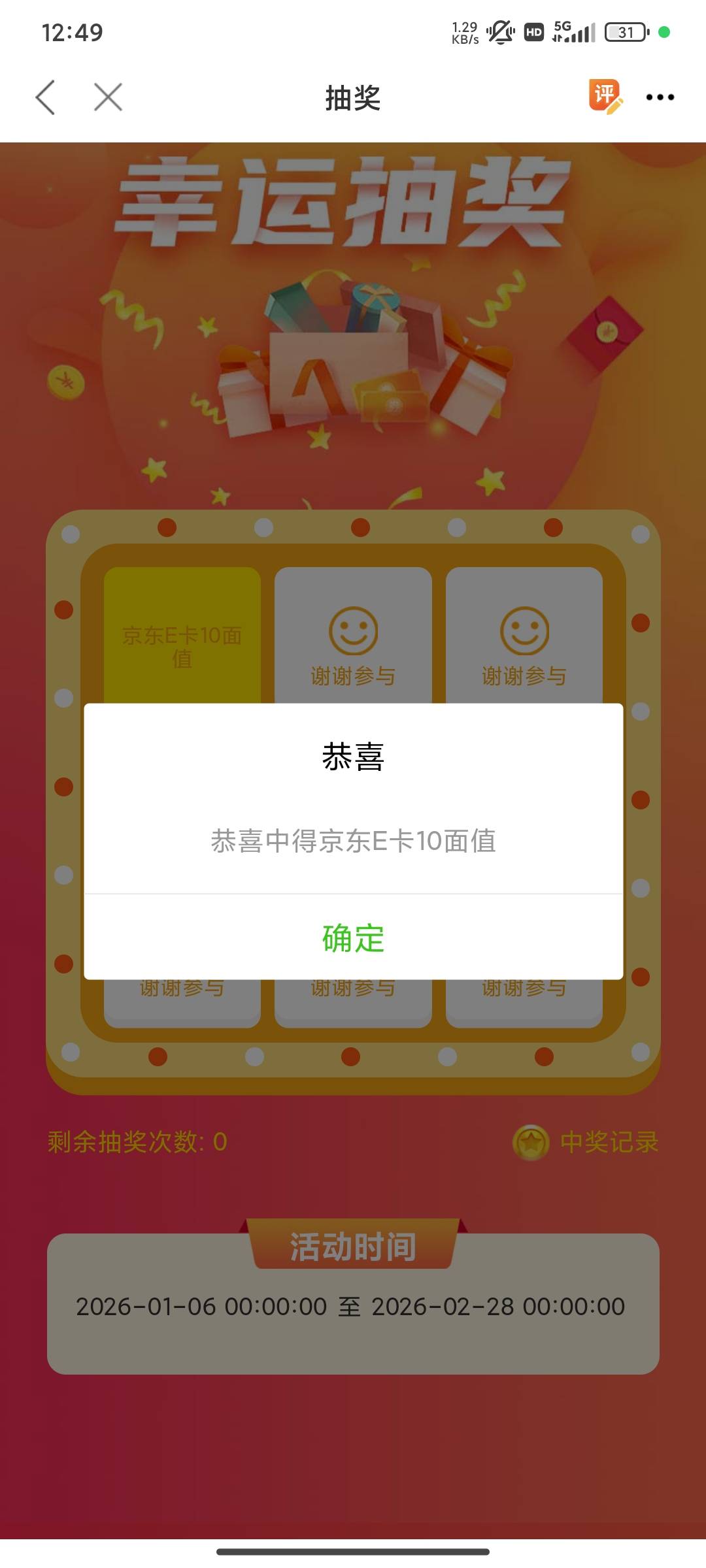 幻域两分钟搞定

97 / 作者:星辰大海you / 