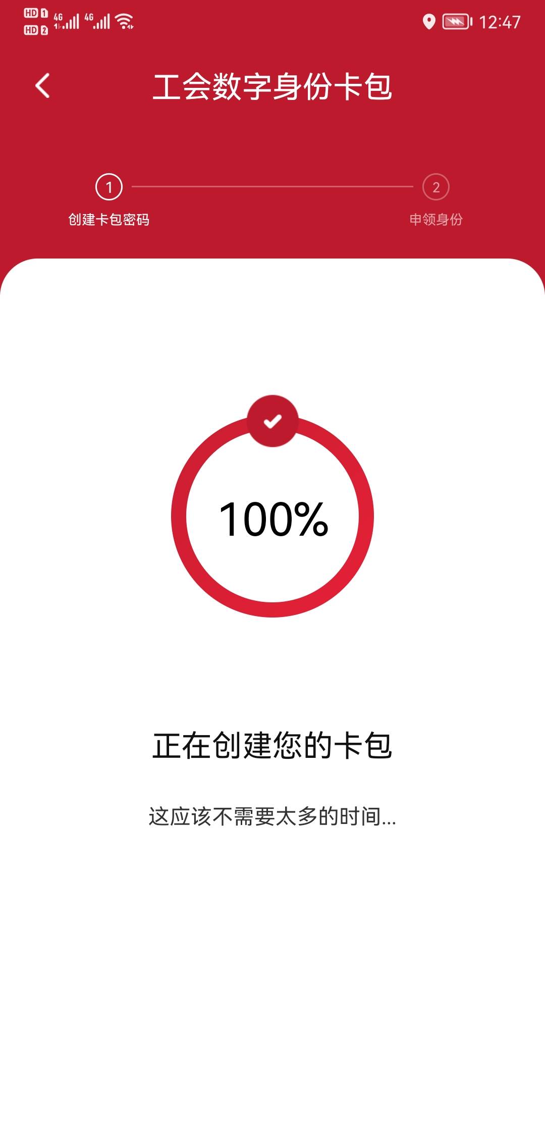 刚才都能进入，这会儿分身一直创建失败怎么回事儿老哥们

86 / 作者:我的忧伤还在收 / 