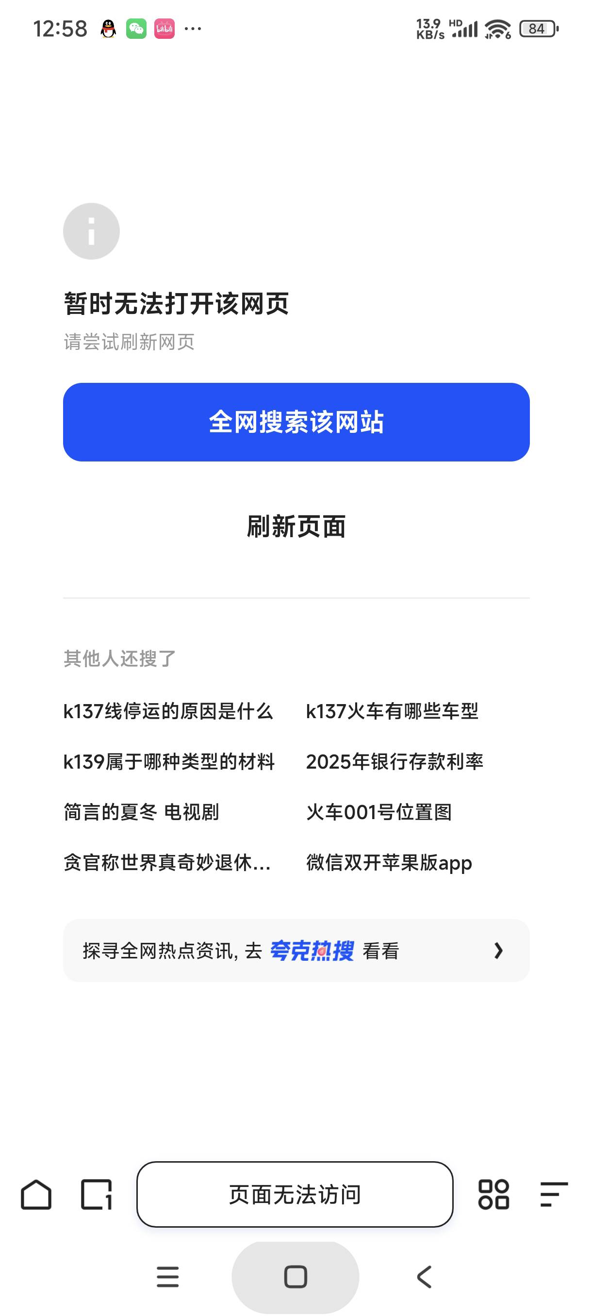 幻域多开是哪个老哥第一个分享的，这简直是挂壁安卓机的又一个神软，简单丝滑，管理应54 / 作者:富士山下147 / 