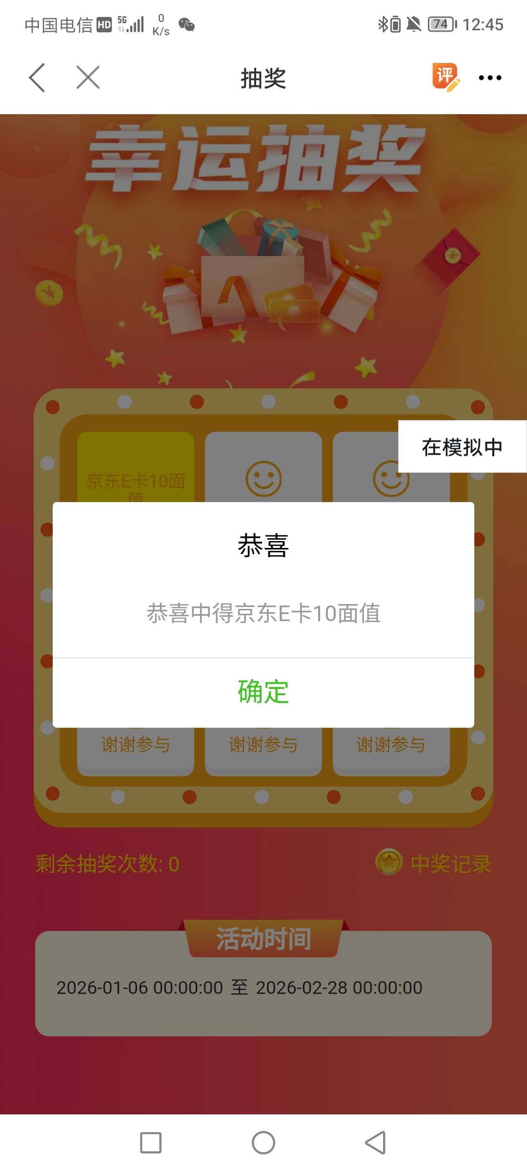 早上不让人脸 我都放弃了 后来看老哥说可以人脸了 我又下载了 很容易

2 / 作者:无工作贷款 / 