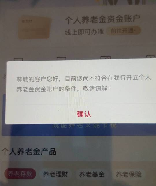 这种怎么破解有知道的老哥嘛  以前天津广西人设登记时能玩  放开了竟然玩不了了

28 / 作者:贼JB帅 / 