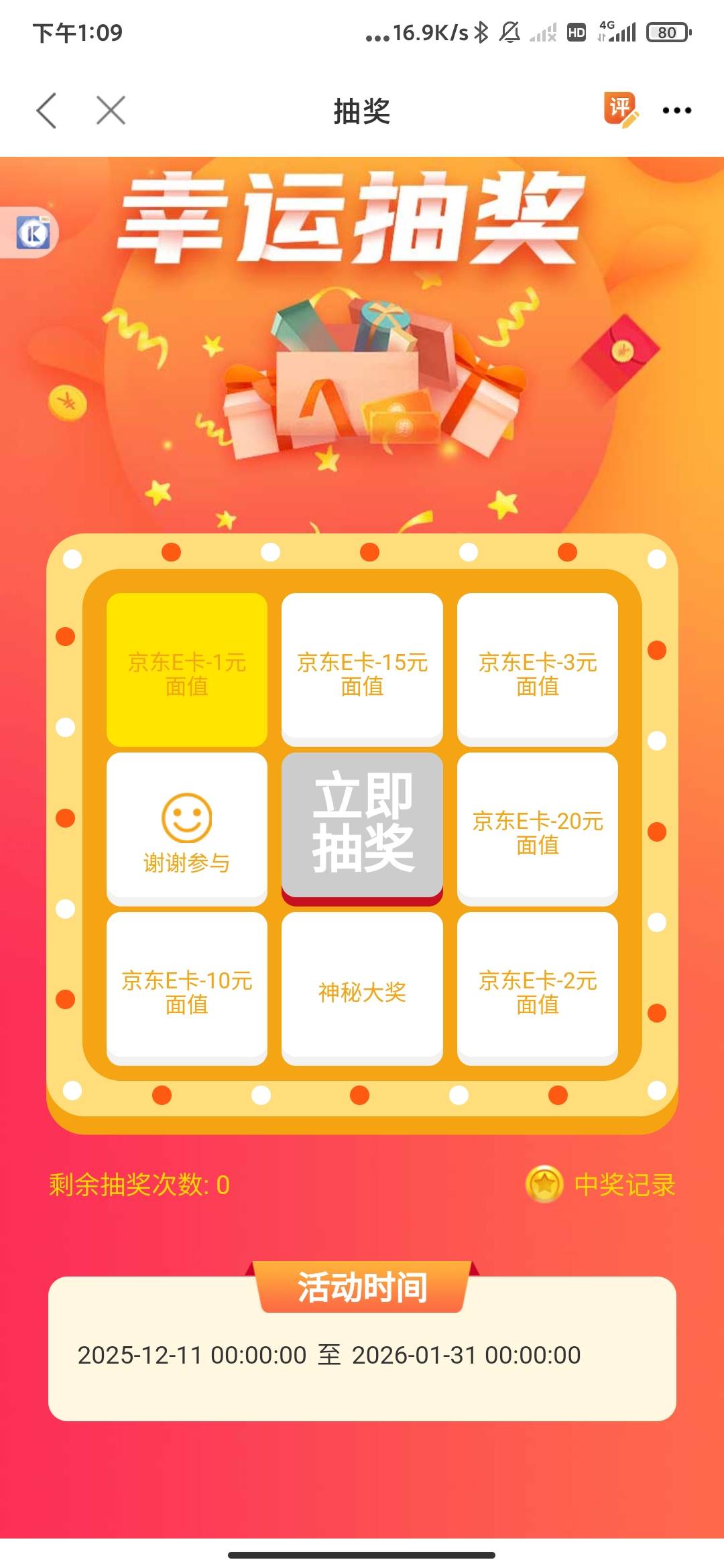 道心崩溃了


15 / 作者:云边有个萧楚楠 / 