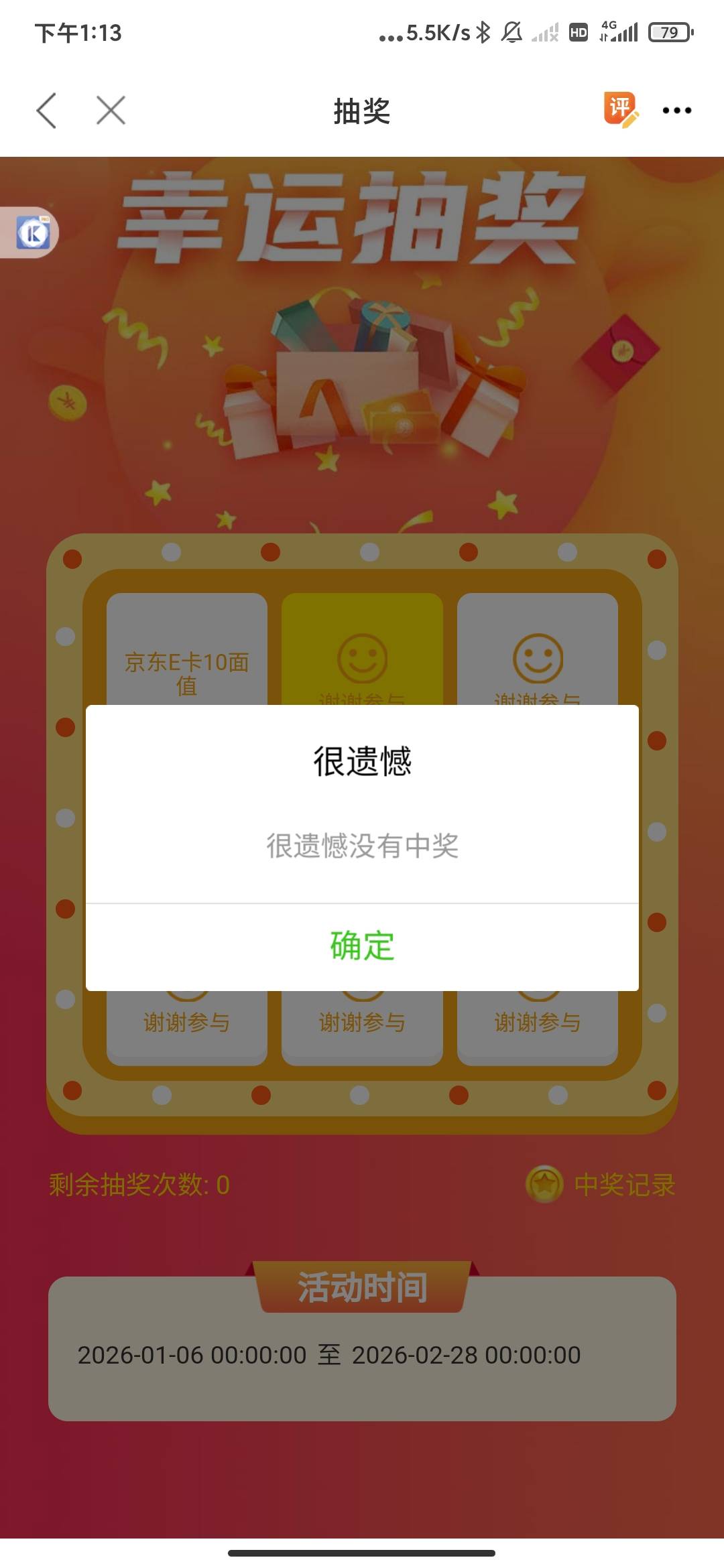 道心崩溃了


61 / 作者:云边有个萧楚楠 / 