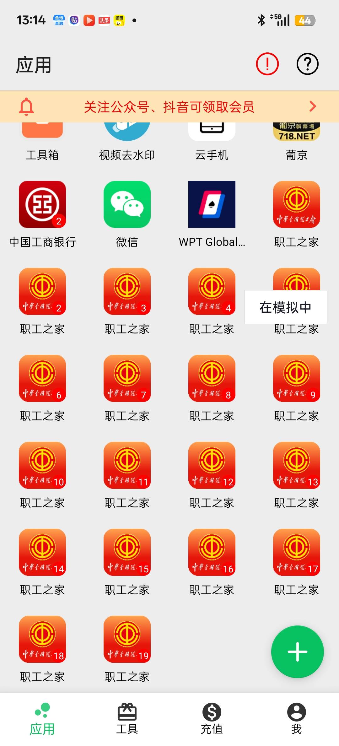 才搞了150就黄了


41 / 作者:我要撸老哥 / 