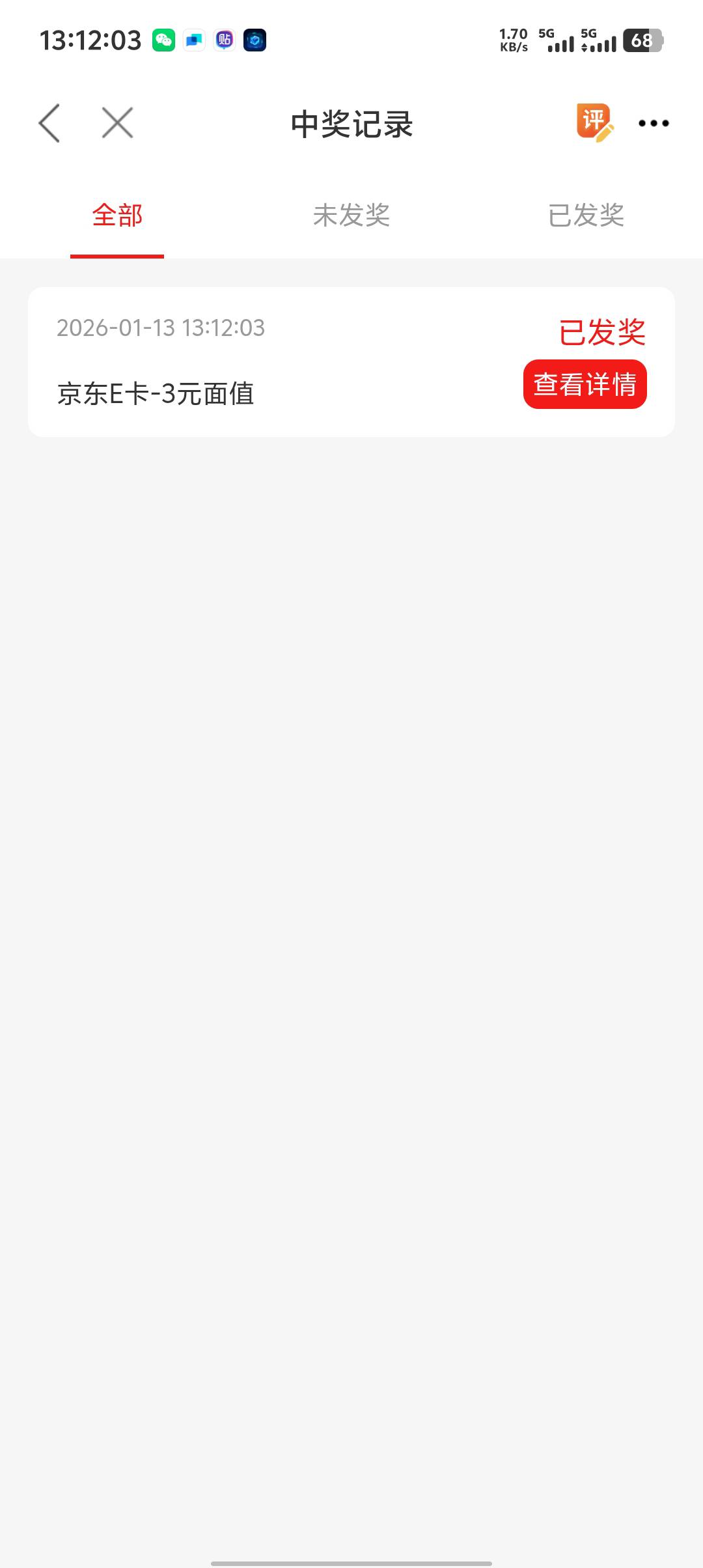 作为一个专业申请毛的，你们时间居然不显示秒钟这也太不专业了吧，我用的iqoo你们呢

26 / 作者:战斗暴龙 / 