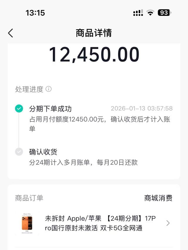 你们整吧，我不出意外应该可以好好过年了

35 / 作者:终究不如你 / 