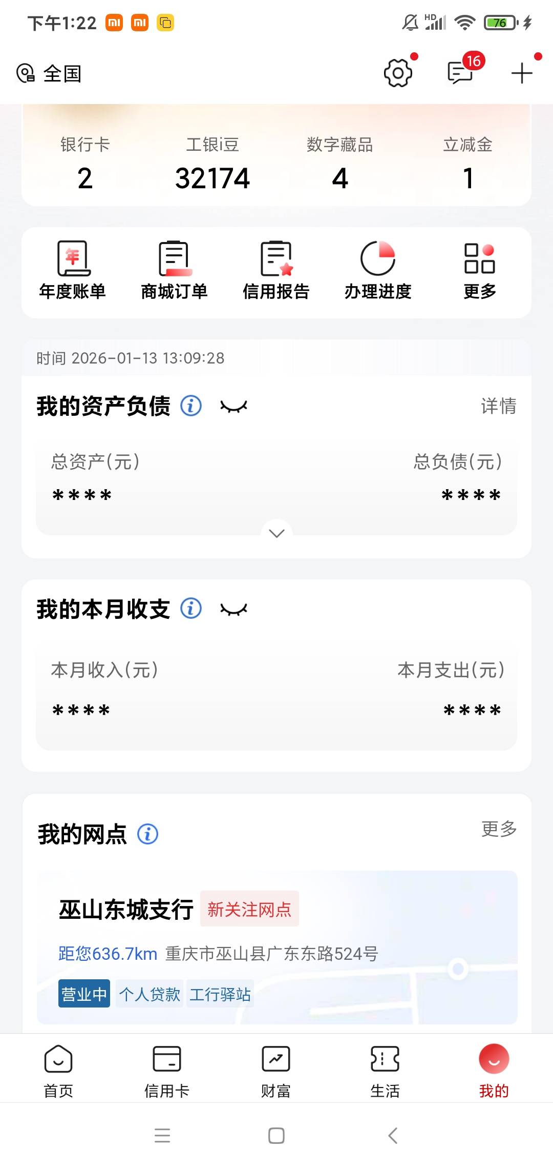 江西拿下，还差滕王阁摩天轮打卡失败

43 / 作者:华子拍hua子 / 