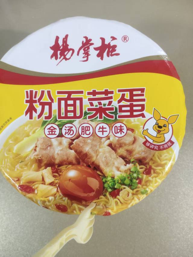 宜口袋是真执着啊 天天几个电话 一百多块钱都没有吗兄弟 让人追了八天 答 真没有啊 手86 / 作者:努力优秀_ / 