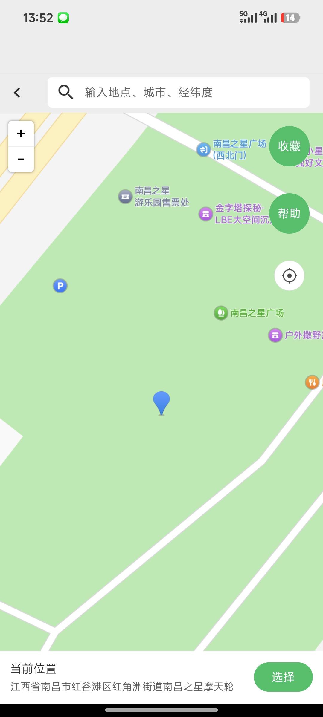 老哥们幻影摩天轮拉到那个位置了，打卡还是显示没到咋弄


23 / 作者:电脑的加不加班 / 