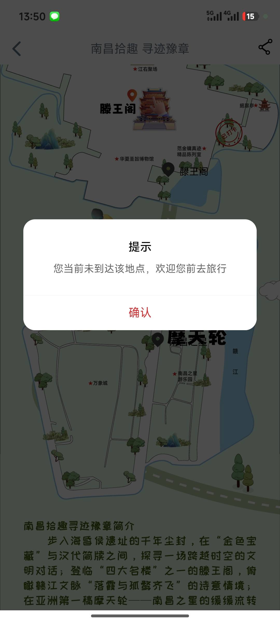 老哥们幻影摩天轮拉到那个位置了，打卡还是显示没到咋弄


97 / 作者:电脑的加不加班 / 