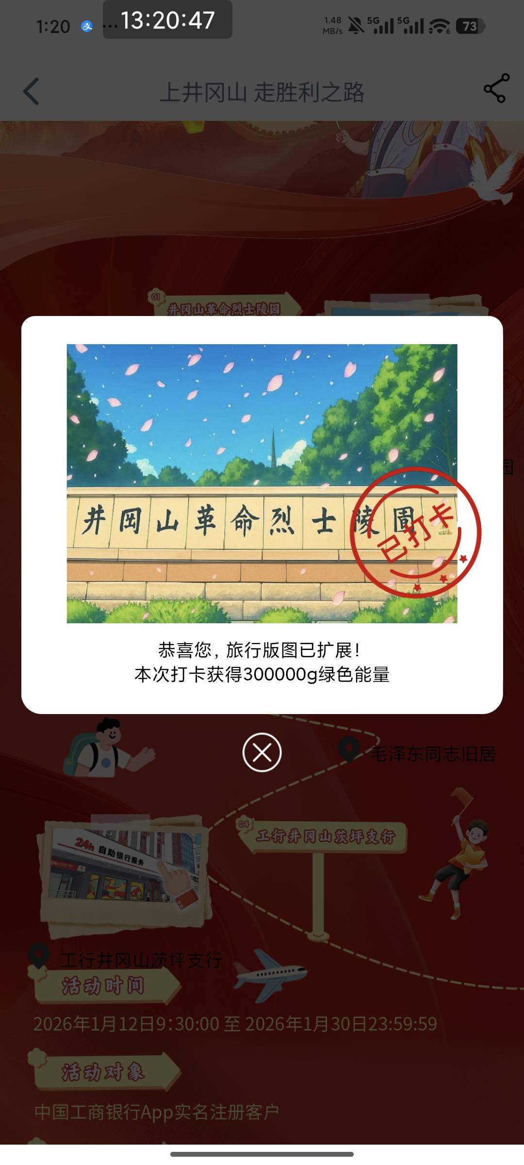 目前就这些了10 / 作者:南夏有木 / 