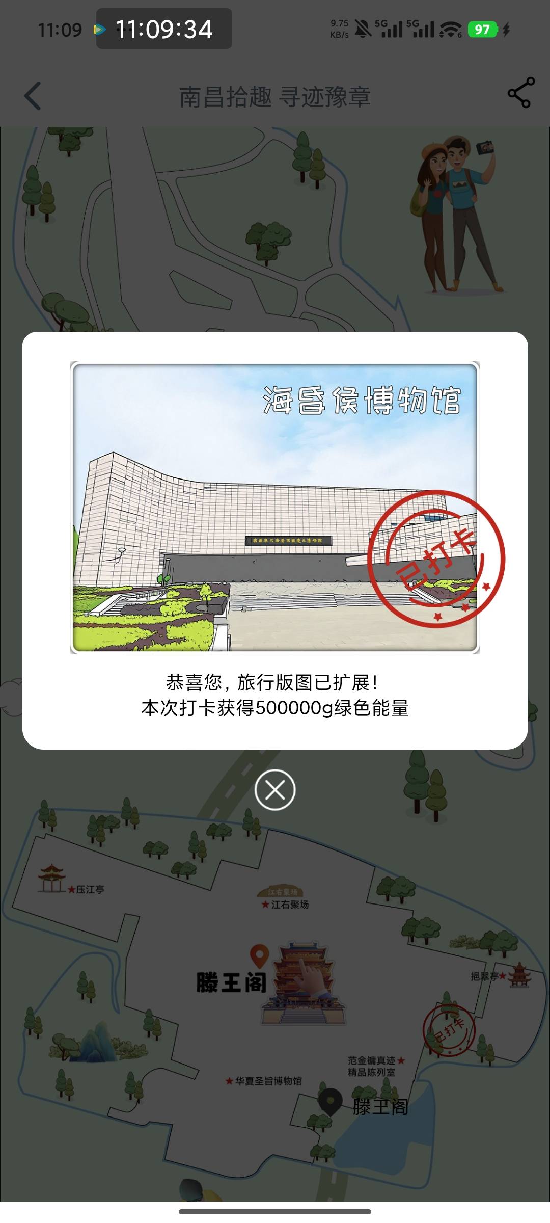 目前就这些了25 / 作者:南夏有木 / 