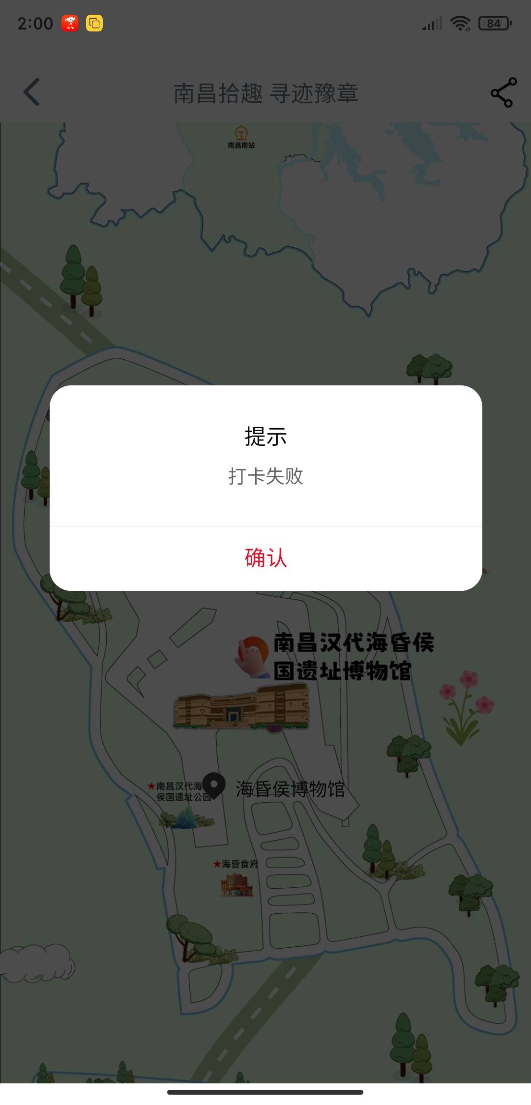 这么近，那么美，周末到河北！


34 / 作者:A0.阿军 / 