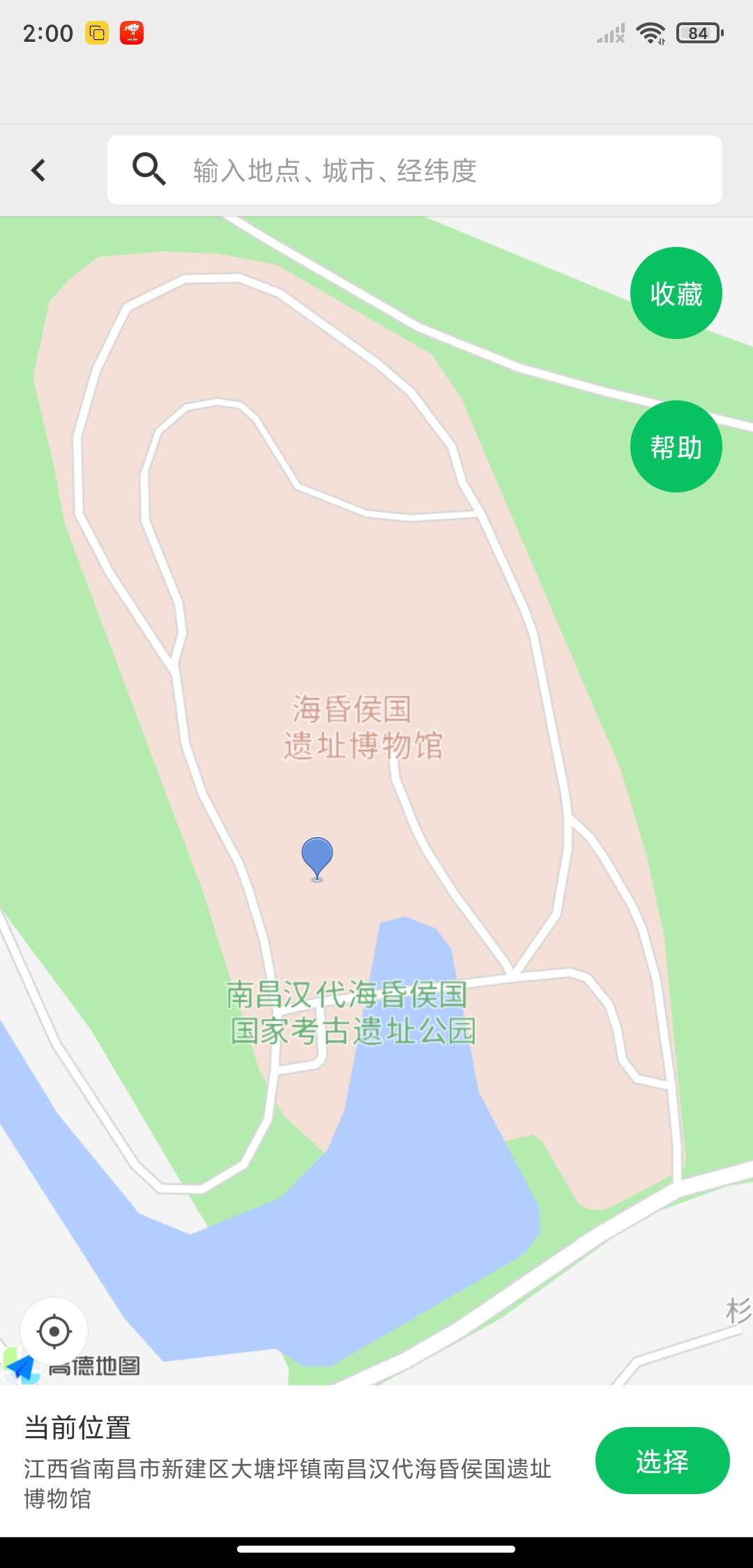 这么近，那么美，周末到河北！


35 / 作者:A0.阿军 / 