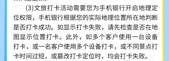 幻影海昏侯打卡成功的老哥你们是点图中哪里，能不能指一下，点了几个地方都不行。


87 / 作者:阿里嘎多桑 / 