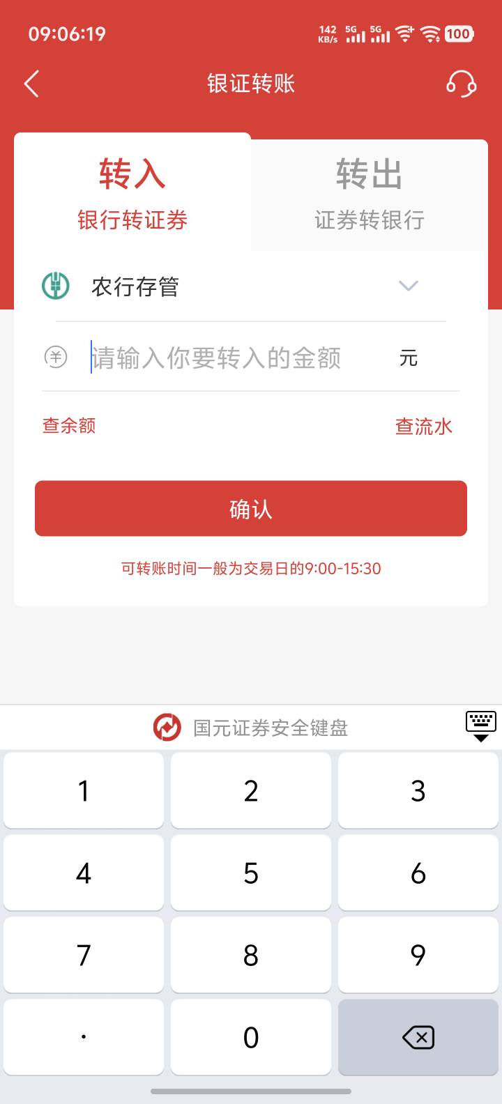 老哥啊湘财证券截不了存管怎么办啊！只有一台手机
75 / 作者:南塘镇原住居民 / 