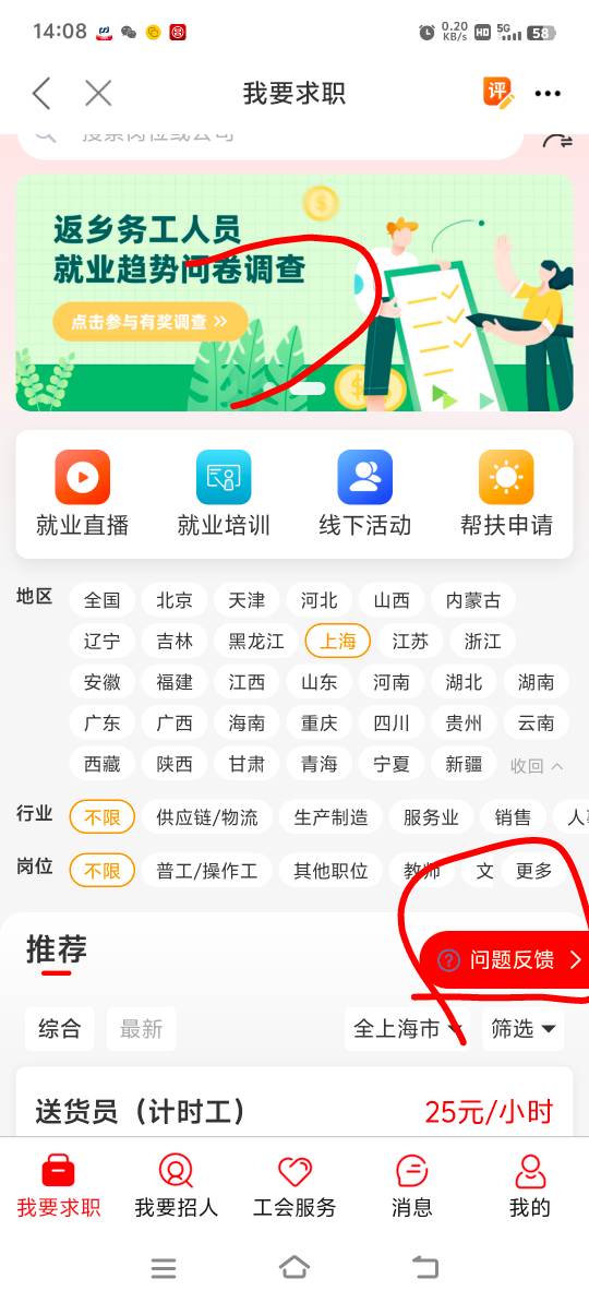 幻影定位不显示啊，抽了上面那个，一毛

60 / 作者:胡子8888 / 
