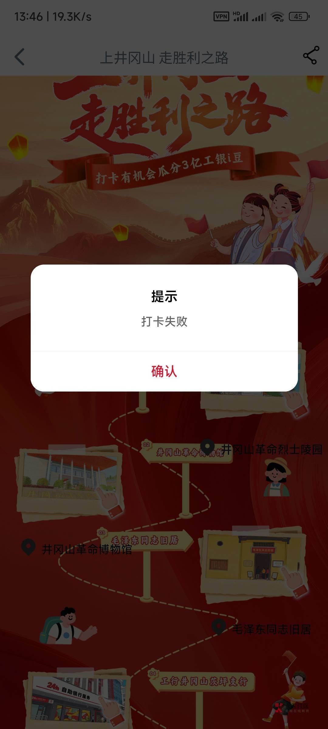 好家伙，弄完职工睡觉刚醒，又来个工行是吧。又是一个技术活，等待聪明老哥破解，我饿63 / 作者:L.D.Y / 